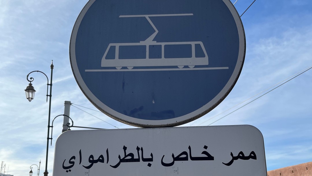 Sign for the tramway in Rabat