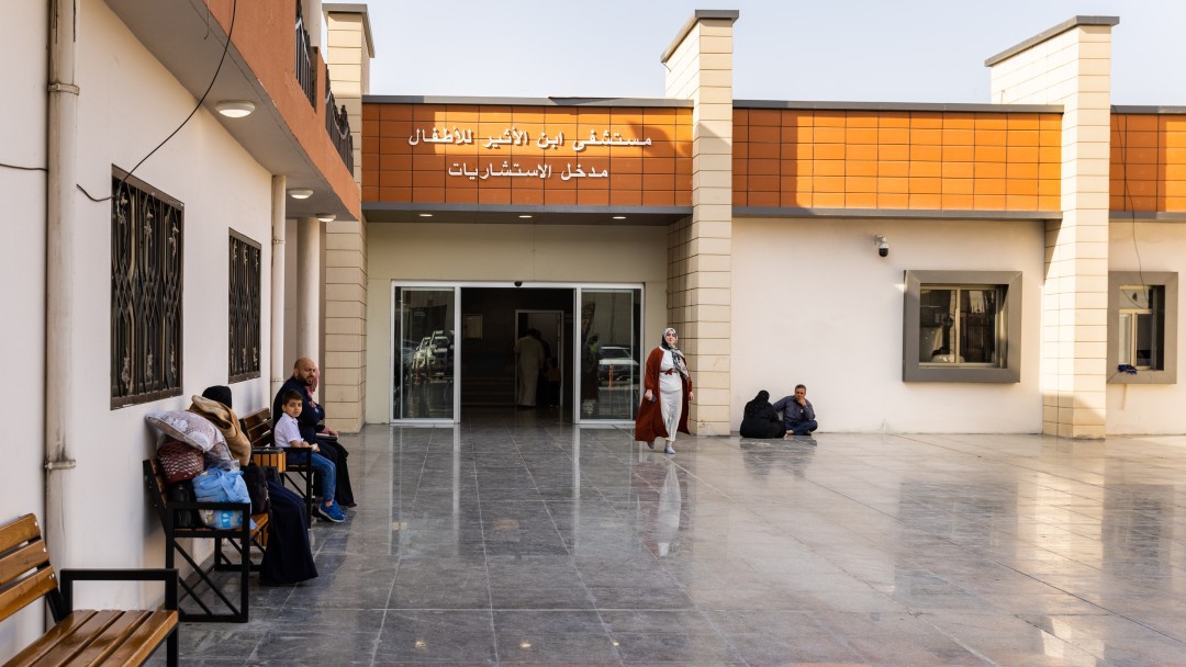 Front view of Al-Atheer hospital in Mosul