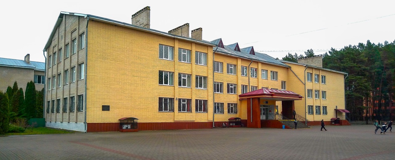 Uspikh Gymnasium from the outside 
